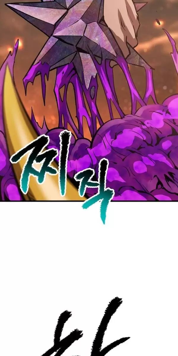 Anh Hùng Mạnh Nhất? Ta Không Làm Lâu Rồi! Chapter 179 - 33