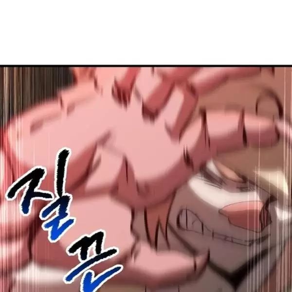 Anh Hùng Mạnh Nhất? Ta Không Làm Lâu Rồi! Chapter 179 - 48