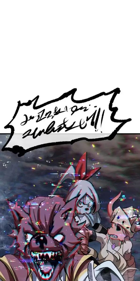 Anh Hùng Mạnh Nhất? Ta Không Làm Lâu Rồi! Chapter 179 - 56