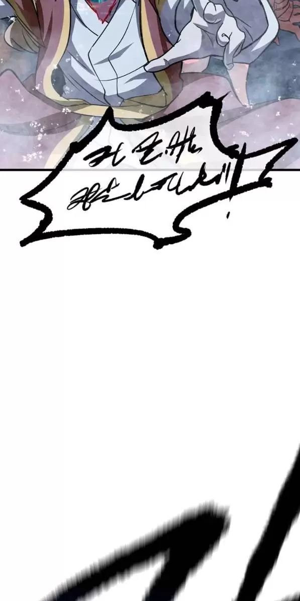 Anh Hùng Mạnh Nhất? Ta Không Làm Lâu Rồi! Chapter 179 - 57