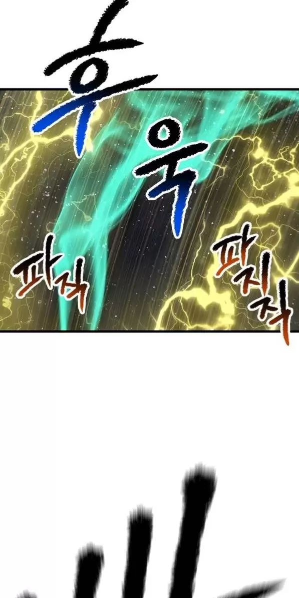 Anh Hùng Mạnh Nhất? Ta Không Làm Lâu Rồi! Chapter 179 - 60