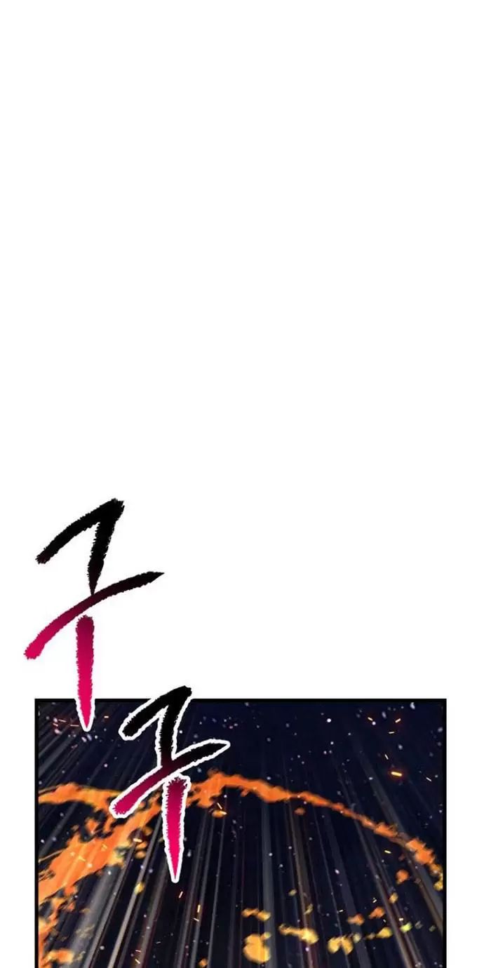 Anh Hùng Mạnh Nhất? Ta Không Làm Lâu Rồi! Chapter 181 - 84