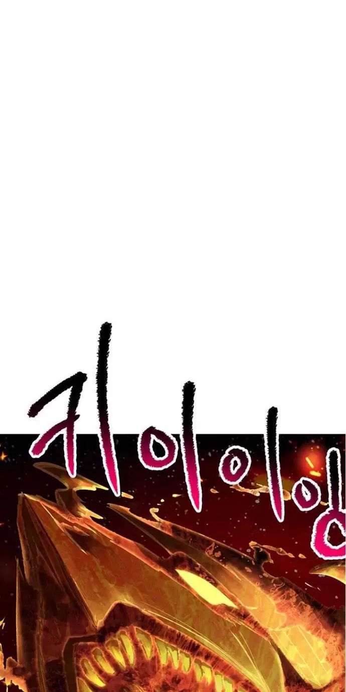 Anh Hùng Mạnh Nhất? Ta Không Làm Lâu Rồi! Chapter 181 - 104