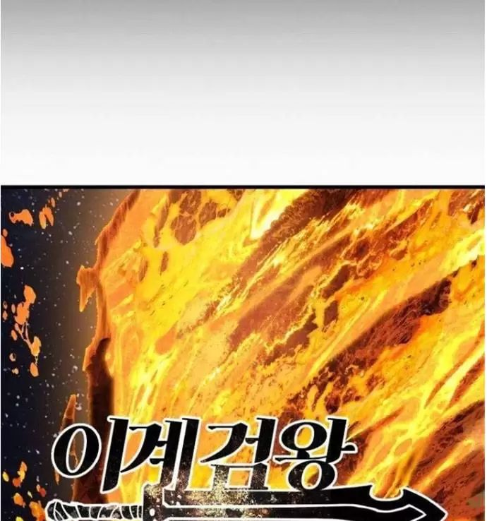 Anh Hùng Mạnh Nhất? Ta Không Làm Lâu Rồi! Chapter 182 - 10