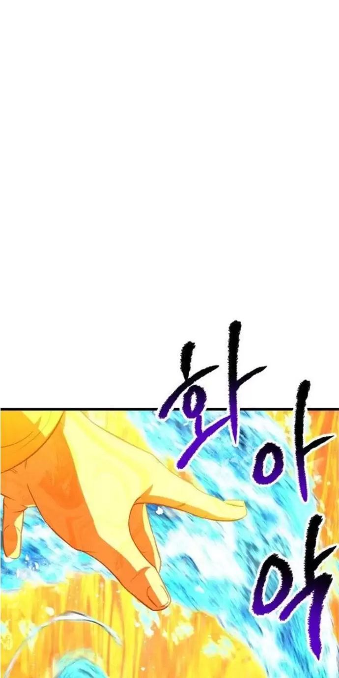 Anh Hùng Mạnh Nhất? Ta Không Làm Lâu Rồi! Chapter 182 - 108