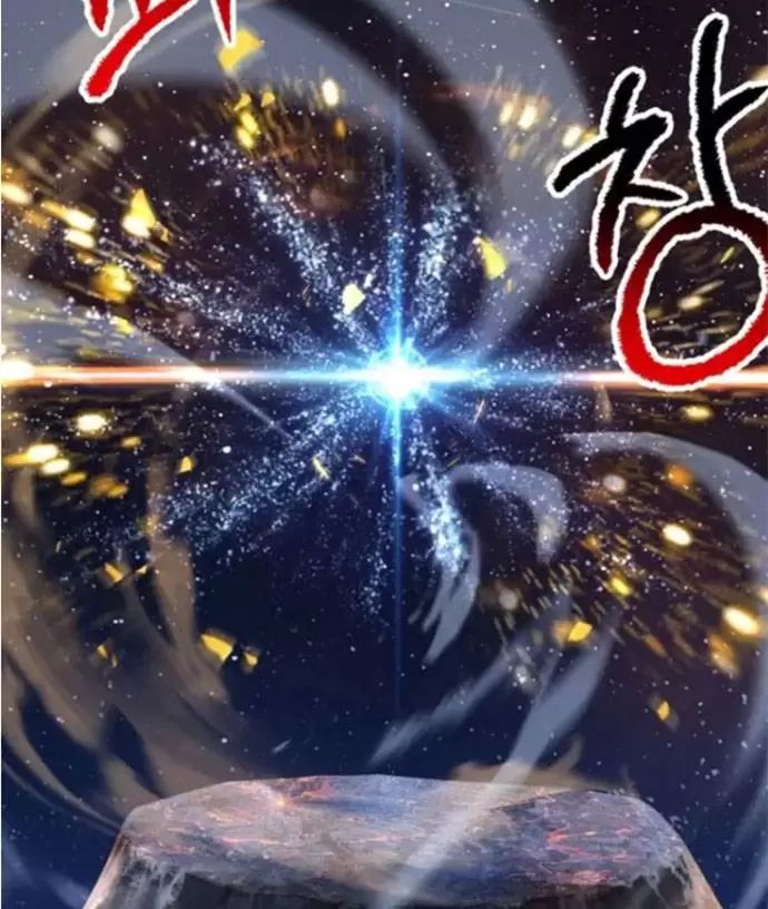 Anh Hùng Mạnh Nhất? Ta Không Làm Lâu Rồi! Chapter 183 - 3