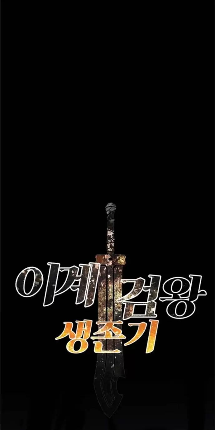 Anh Hùng Mạnh Nhất? Ta Không Làm Lâu Rồi! Chapter 183 - 44