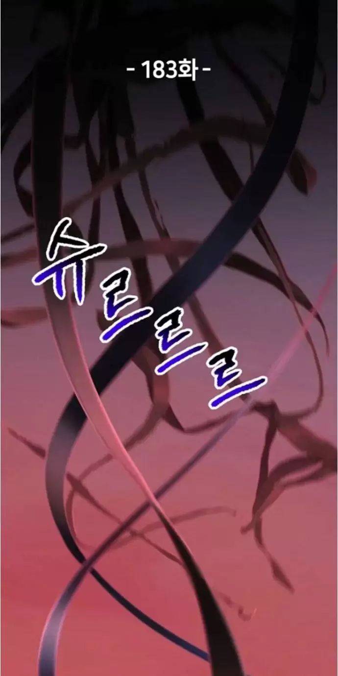 Anh Hùng Mạnh Nhất? Ta Không Làm Lâu Rồi! Chapter 183 - 45