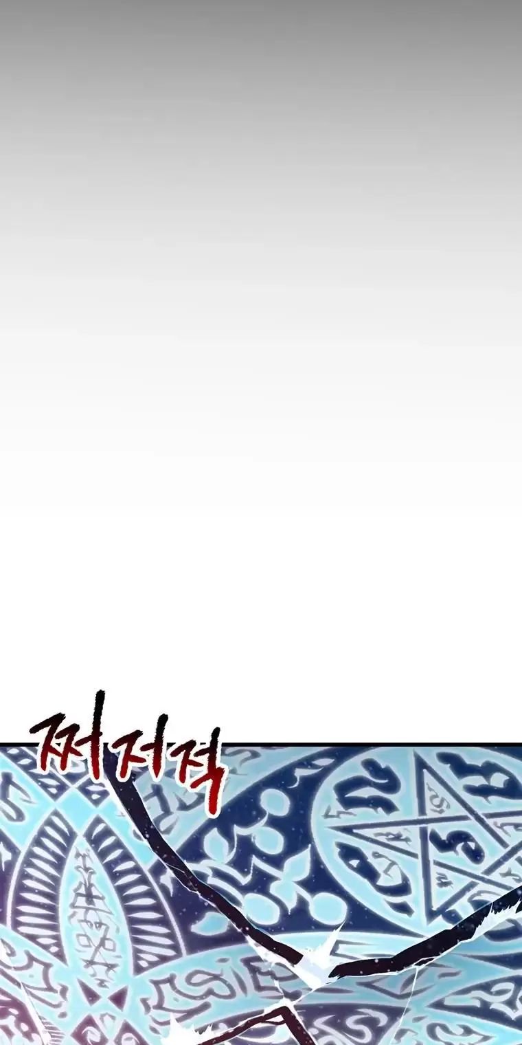 Anh Hùng Mạnh Nhất? Ta Không Làm Lâu Rồi! Chapter 184 - 55