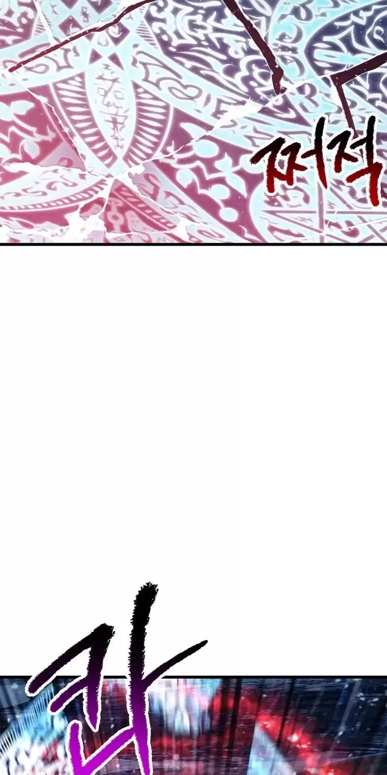 Anh Hùng Mạnh Nhất? Ta Không Làm Lâu Rồi! Chapter 184 - 56