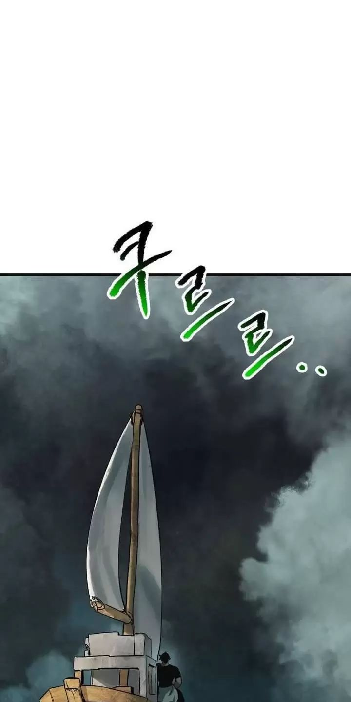 Anh Hùng Mạnh Nhất? Ta Không Làm Lâu Rồi! Chapter 185 - 90