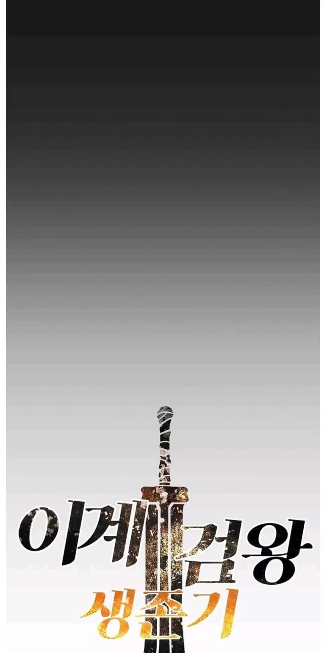 Anh Hùng Mạnh Nhất? Ta Không Làm Lâu Rồi! Chapter  186 - 20