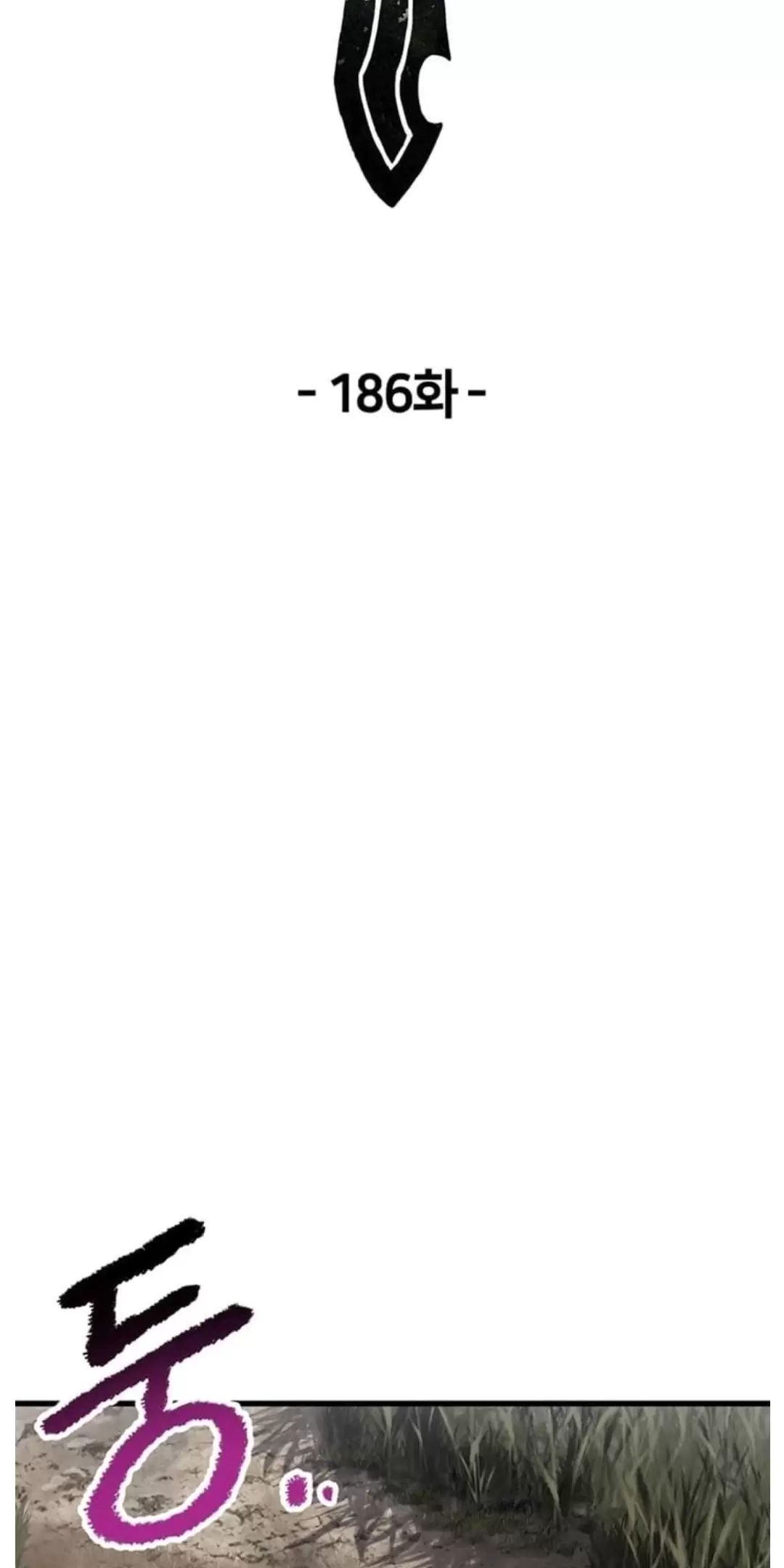 Anh Hùng Mạnh Nhất? Ta Không Làm Lâu Rồi! Chapter  186 - 21