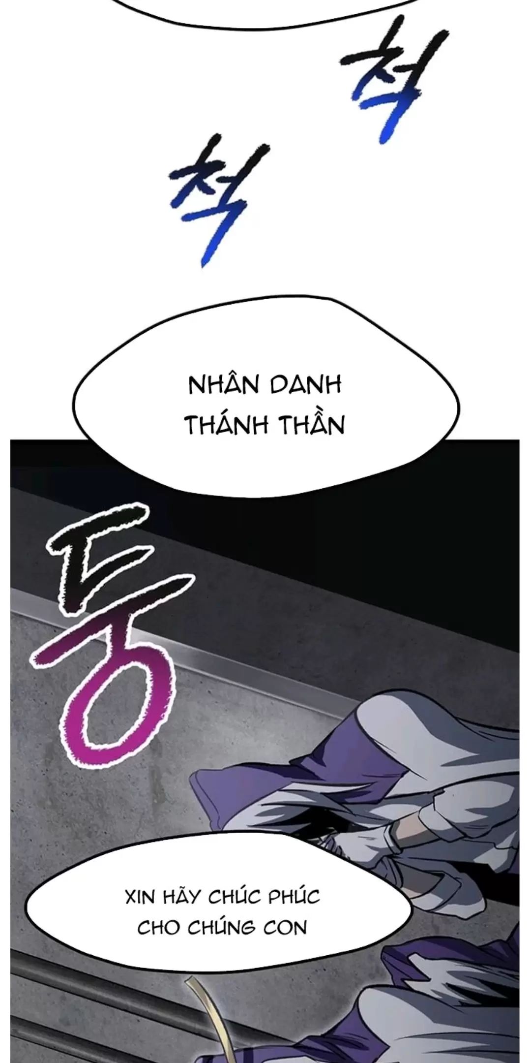 Anh Hùng Mạnh Nhất? Ta Không Làm Lâu Rồi! Chapter 186 - 57