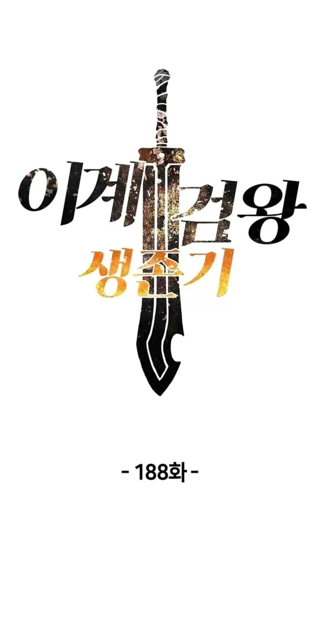 Anh Hùng Mạnh Nhất? Ta Không Làm Lâu Rồi! Chapter  188 - 21