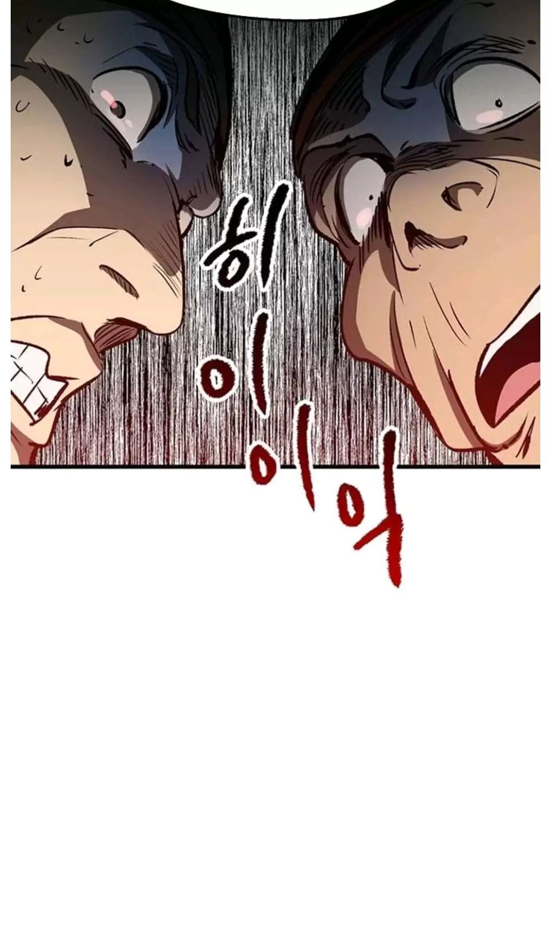 Anh Hùng Mạnh Nhất? Ta Không Làm Lâu Rồi! Chapter  188 - 33