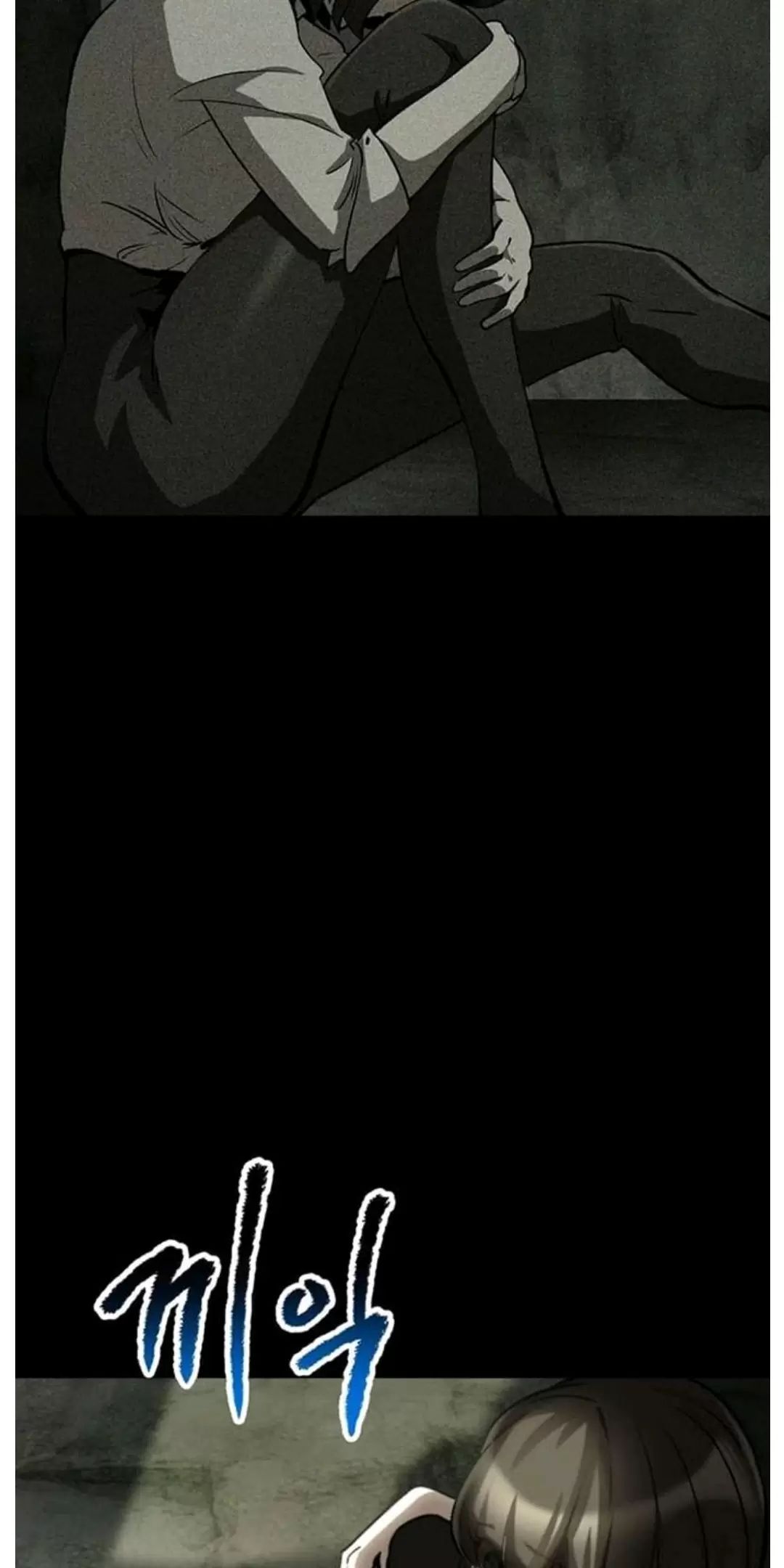 Anh Hùng Mạnh Nhất? Ta Không Làm Lâu Rồi! Chapter  188 - 73