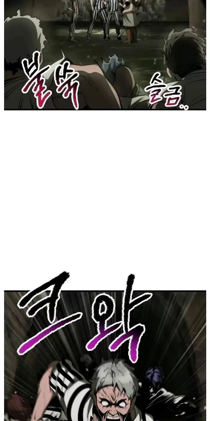 Anh Hùng Mạnh Nhất? Ta Không Làm Lâu Rồi! Chapter  201 - 36