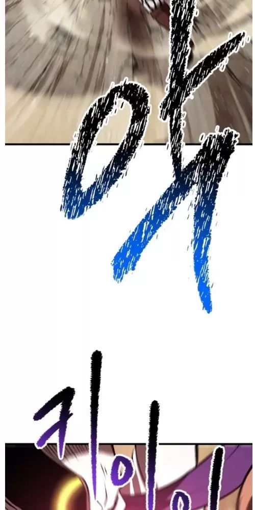 Anh Hùng Mạnh Nhất? Ta Không Làm Lâu Rồi! Chapter  205 - 88