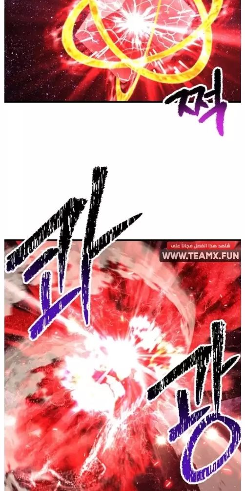 Anh Hùng Mạnh Nhất? Ta Không Làm Lâu Rồi! Chapter  210 - 21