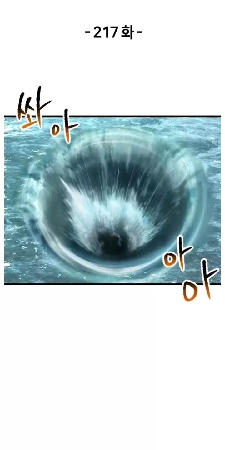 Anh Hùng Mạnh Nhất? Ta Không Làm Lâu Rồi! Chapter  217 - 1