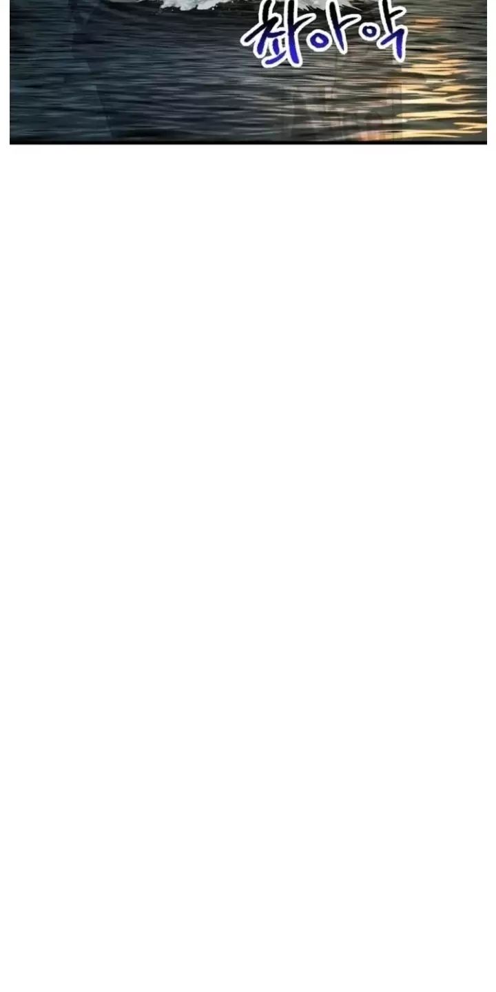 Anh Hùng Mạnh Nhất? Ta Không Làm Lâu Rồi! Chapter  217 - 10