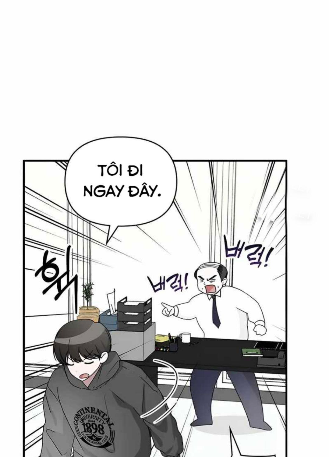 Tôi Bị Hiểu Lầm Là Diễn Viên Thiên Tài Quái Vật Chapter 0 - 12