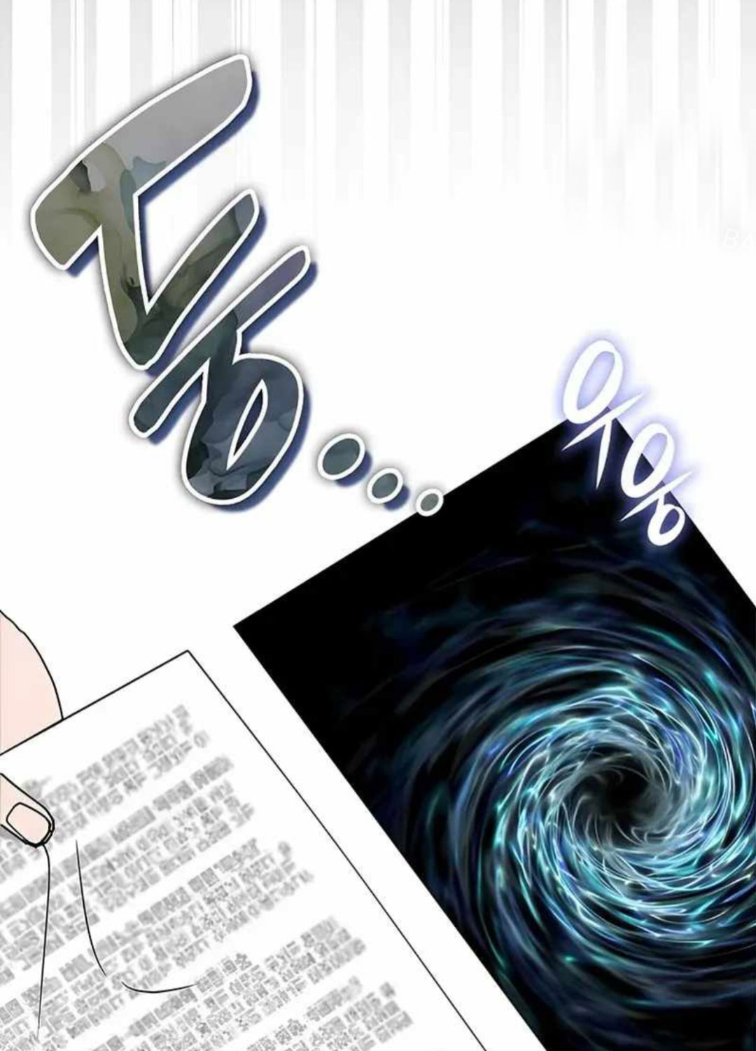 Tôi Bị Hiểu Lầm Là Diễn Viên Thiên Tài Quái Vật Chapter 0 - 36