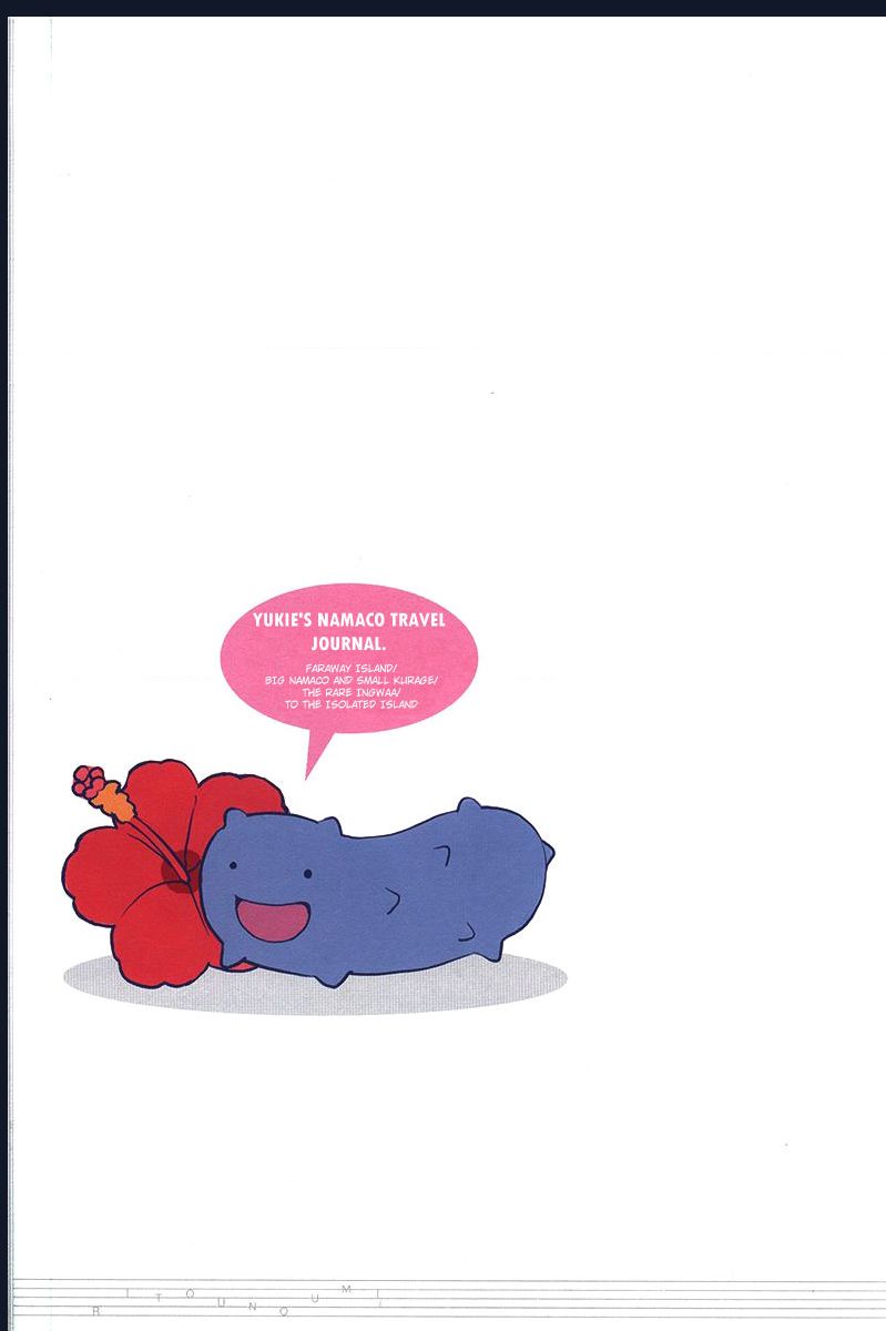 Ritou No Umi Chapter  5.2 - 1