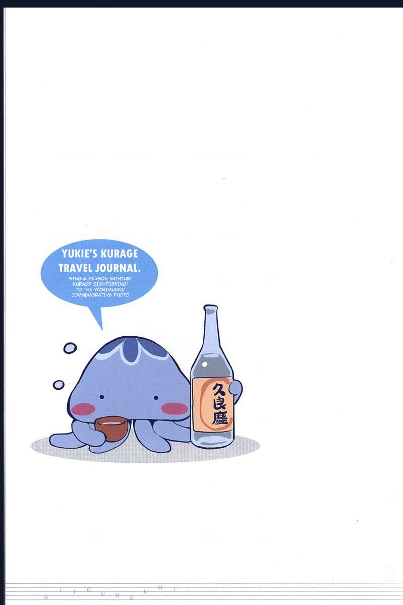 Ritou No Umi Chapter  5.3 - 1