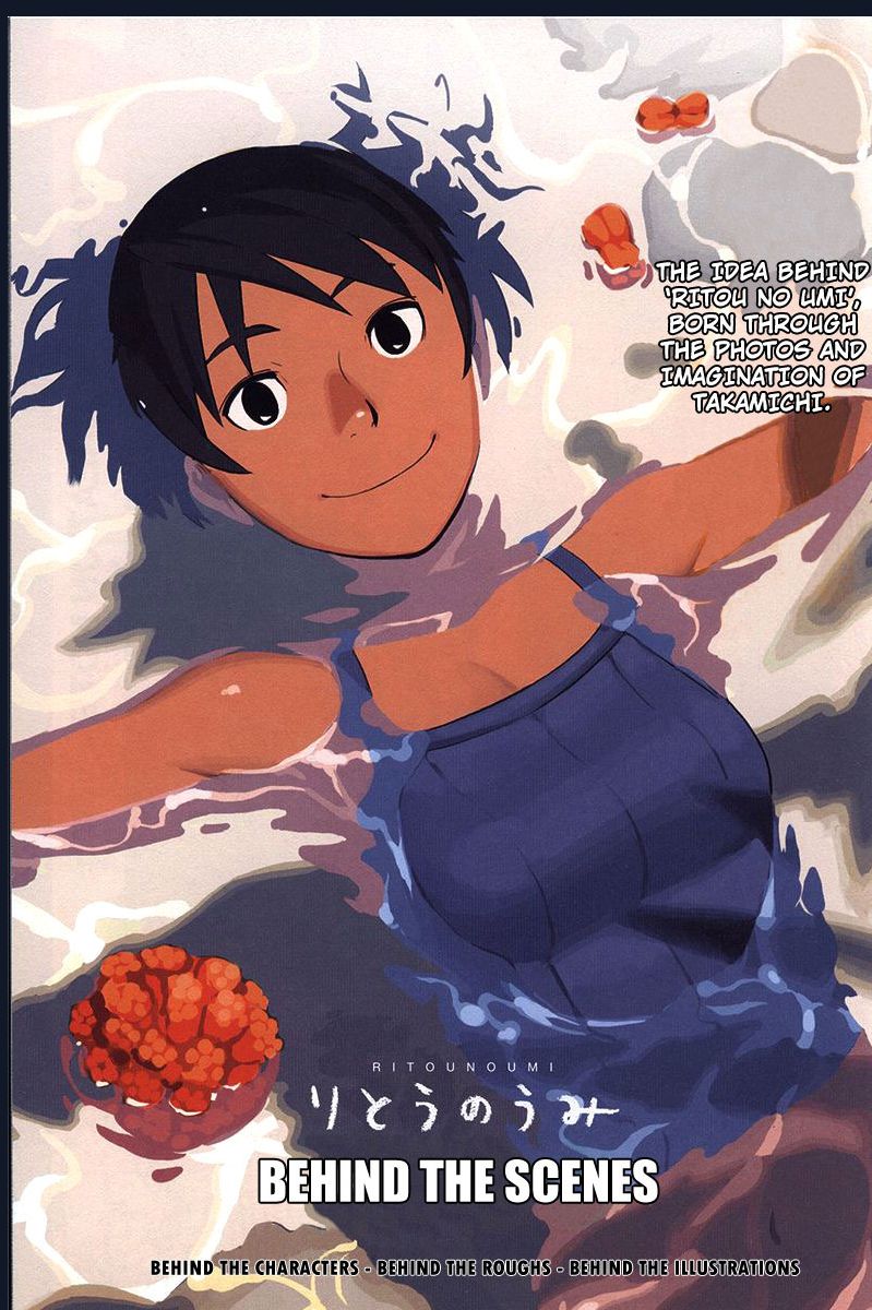 Ritou No Umi Chapter  5.4 - 1