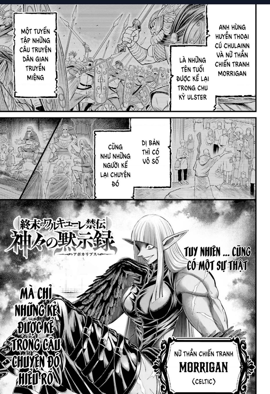 Record Of Ragnarok: The Apocalypse Of The Gods Chapter  4 - 2