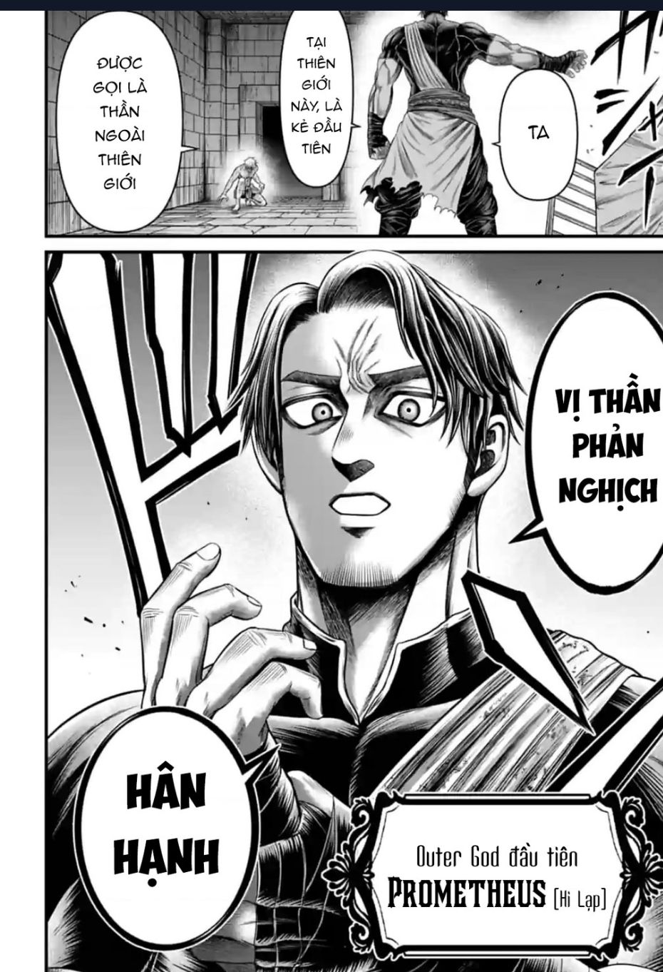 Record Of Ragnarok: The Apocalypse Of The Gods Chapter  5 - 45