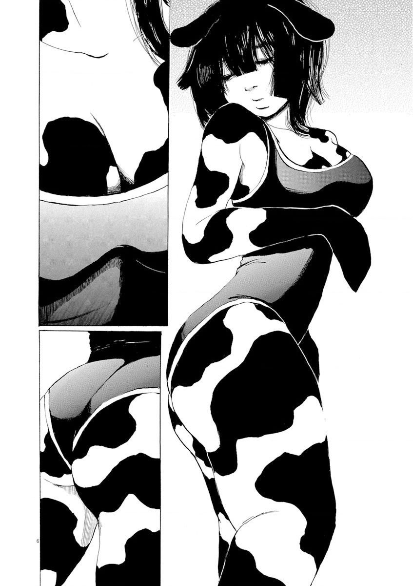 Ushiharu Chapter  11 - 7