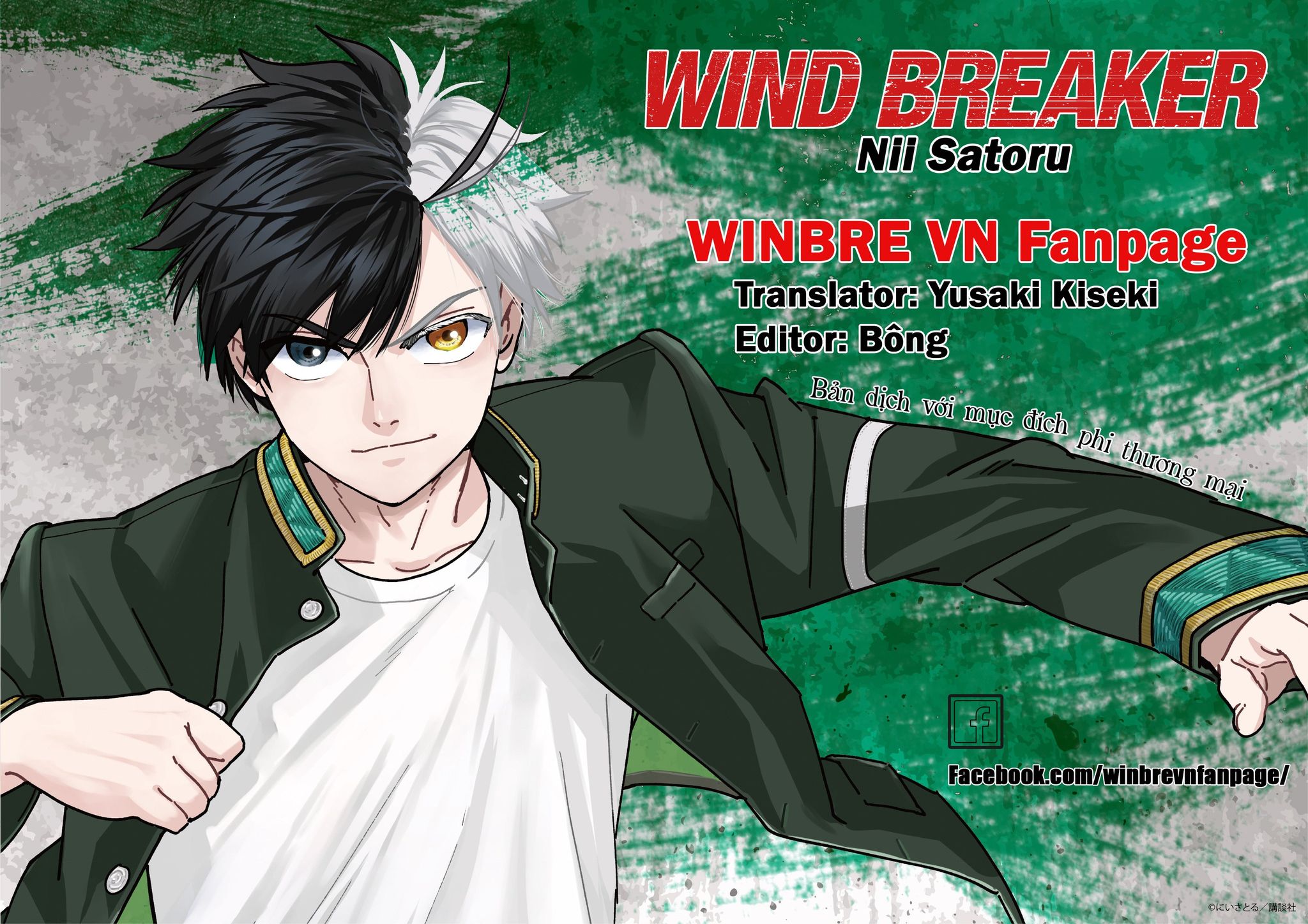 Wind Breaker (Nii Satoru) Chapter  151 - 1