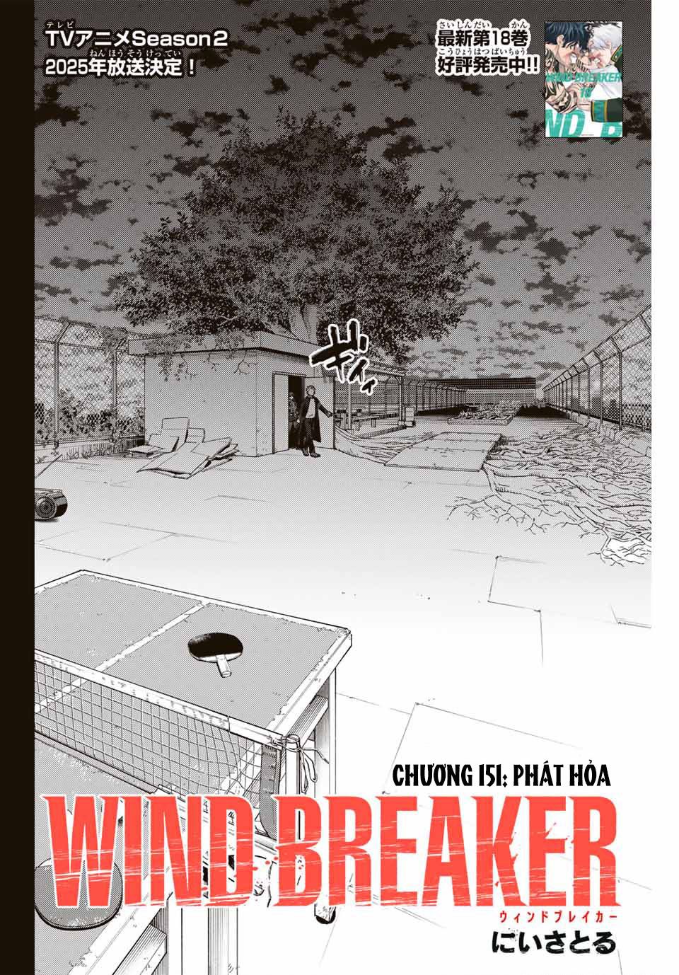 Wind Breaker (Nii Satoru) Chapter  151 - 3