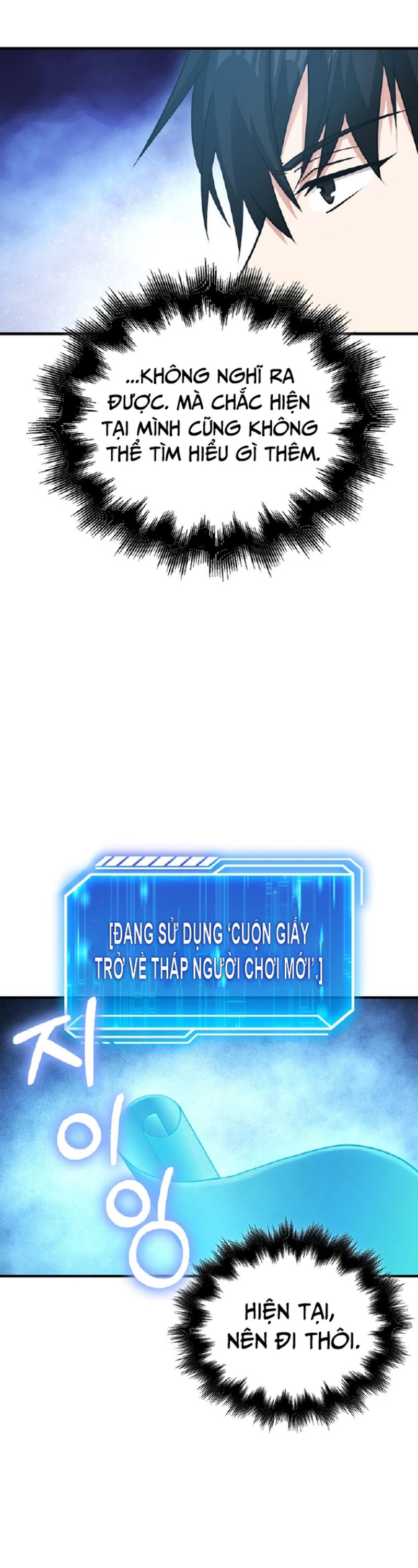 Người Chơi Có Thiên Phú Nghịch Thiên Chapter 34 - 25