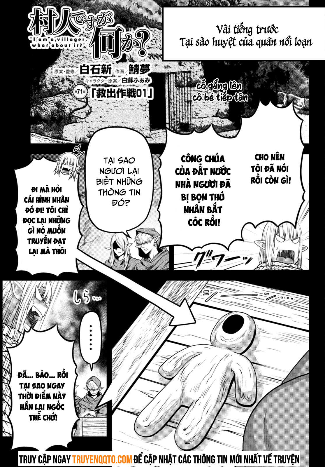 Murabito Desu Ga Nani Ka? Chapter  71 - 1