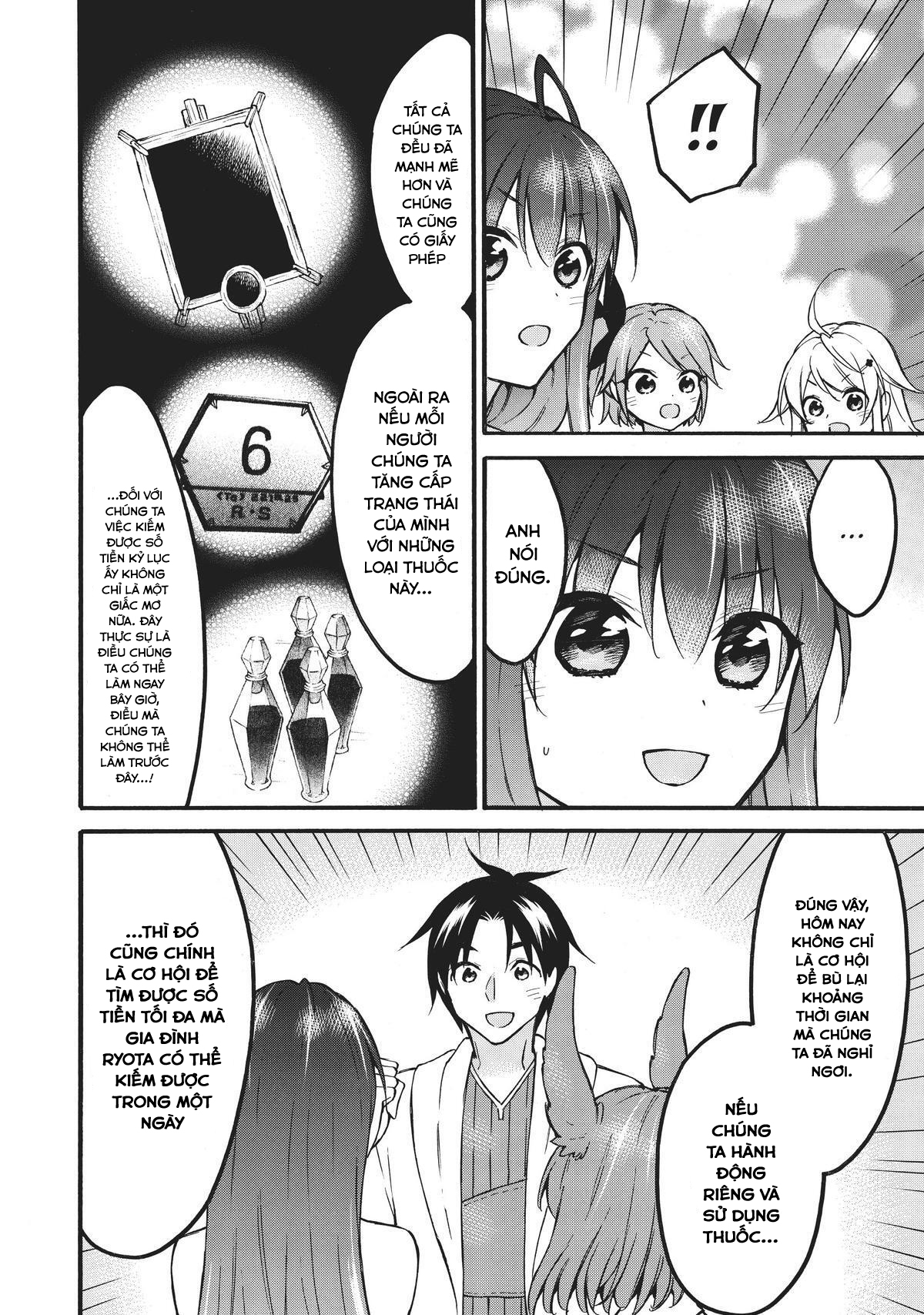 Level 1 With S-Rank Drop Rate Is The Strongest Chapter 54 - 10