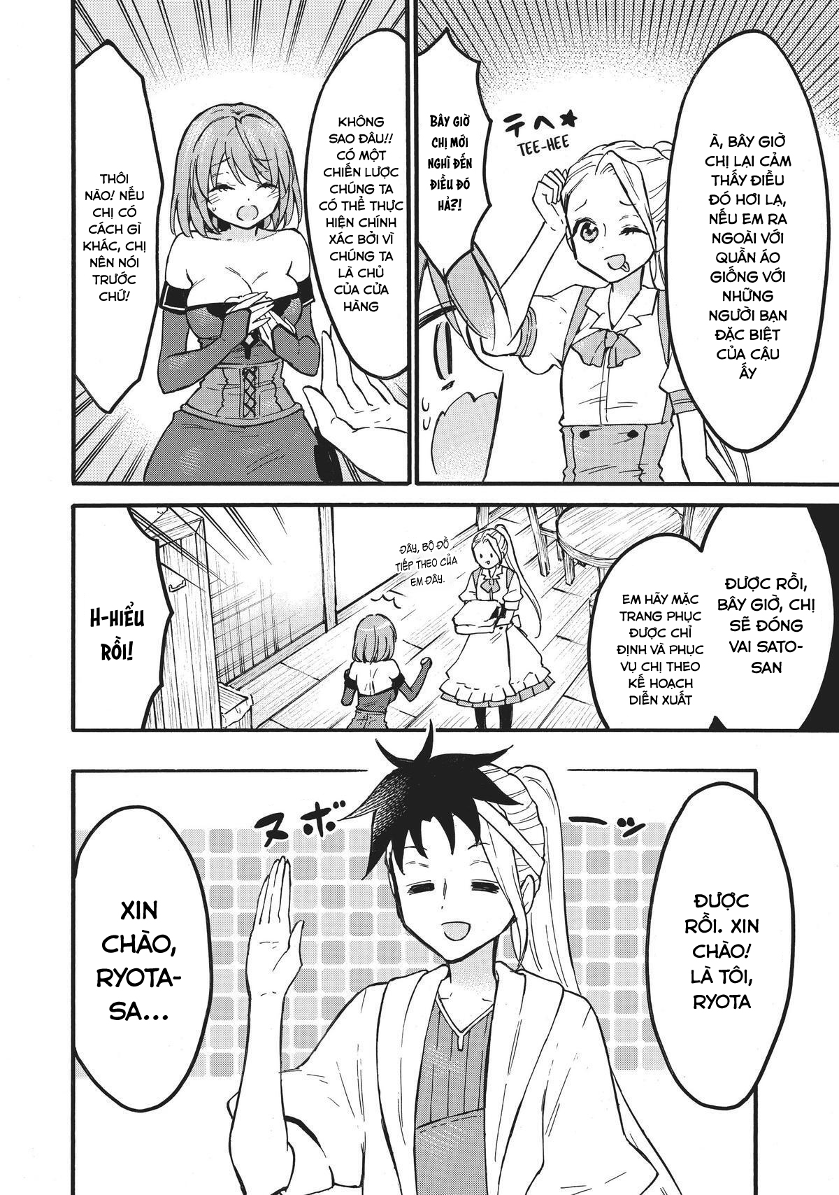 Level 1 With S-Rank Drop Rate Is The Strongest Chapter  54.5 - 5