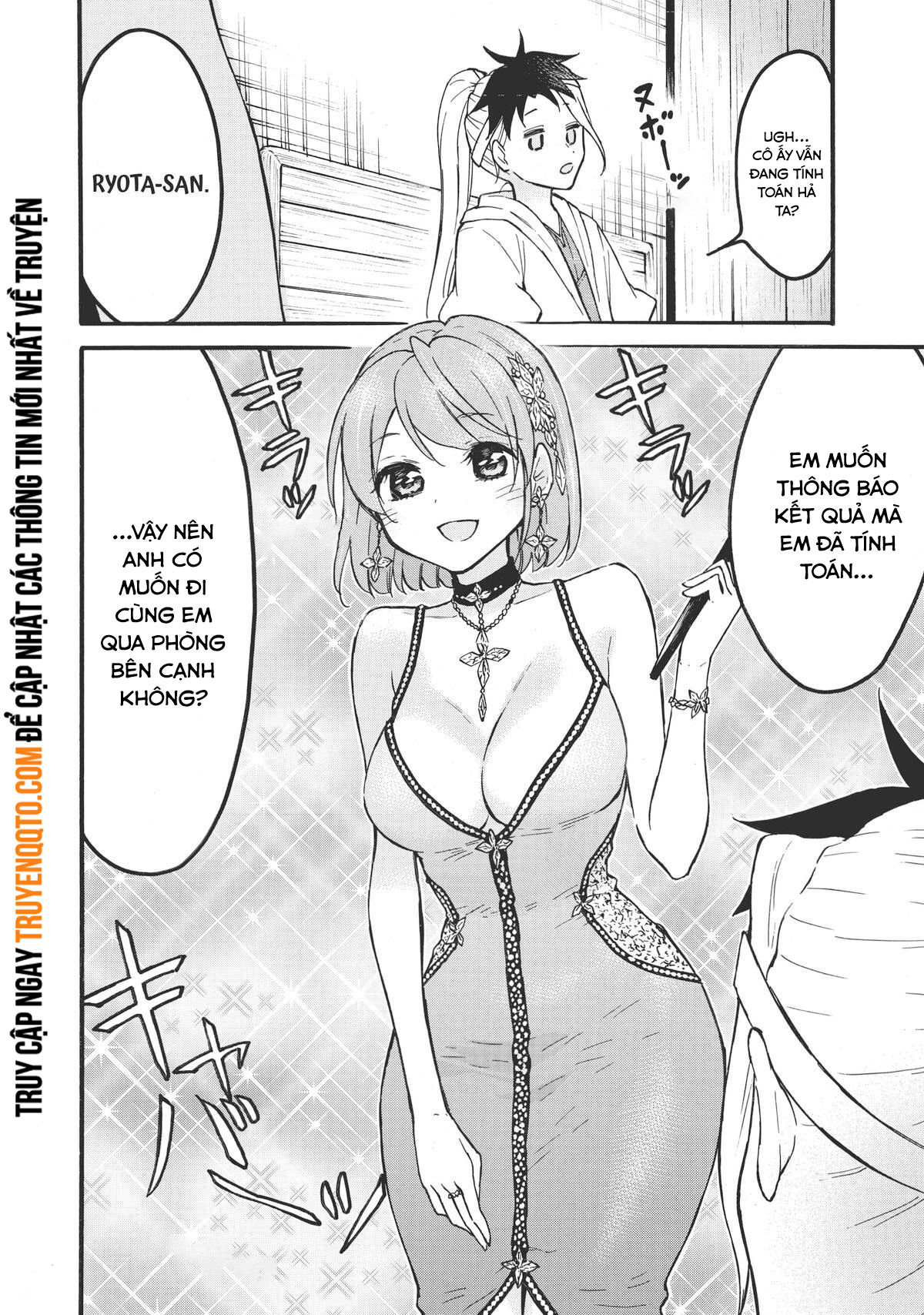 Level 1 With S-Rank Drop Rate Is The Strongest Chapter  54.5 - 7