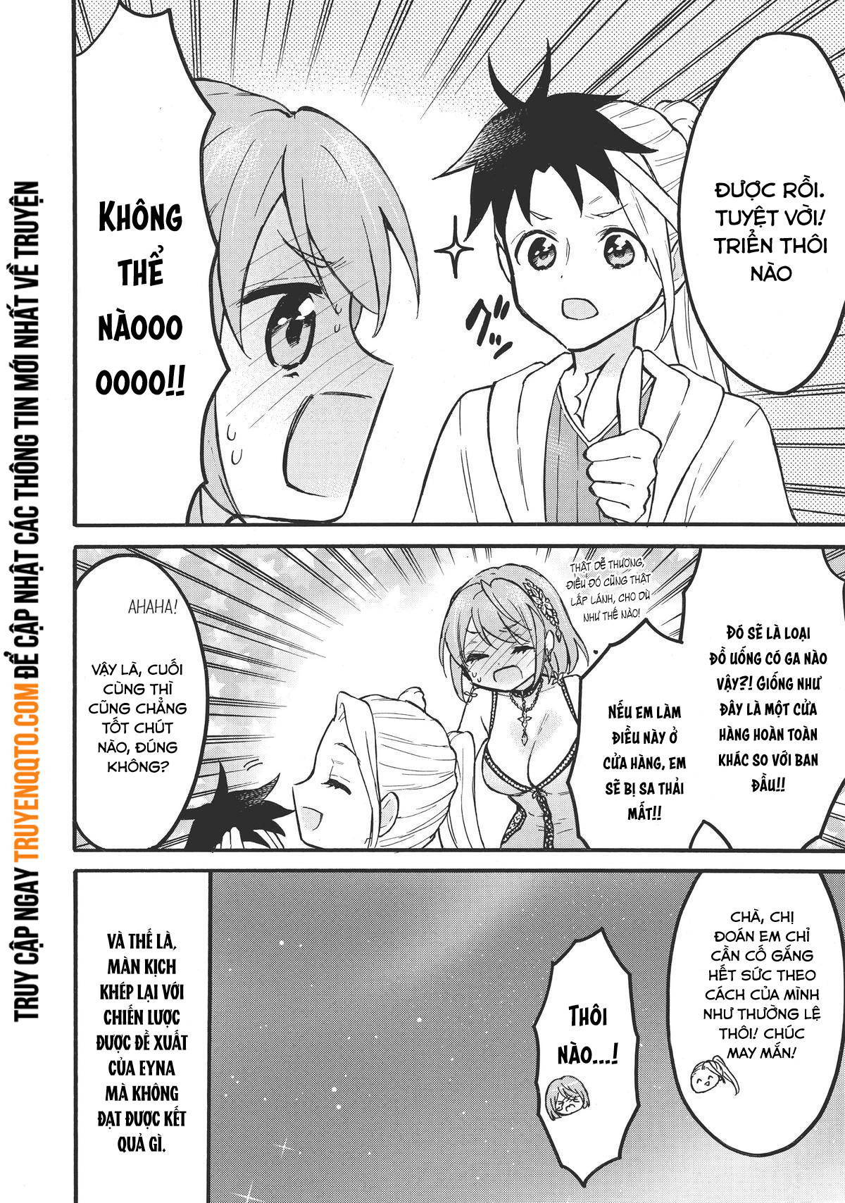 Level 1 With S-Rank Drop Rate Is The Strongest Chapter  54.5 - 9