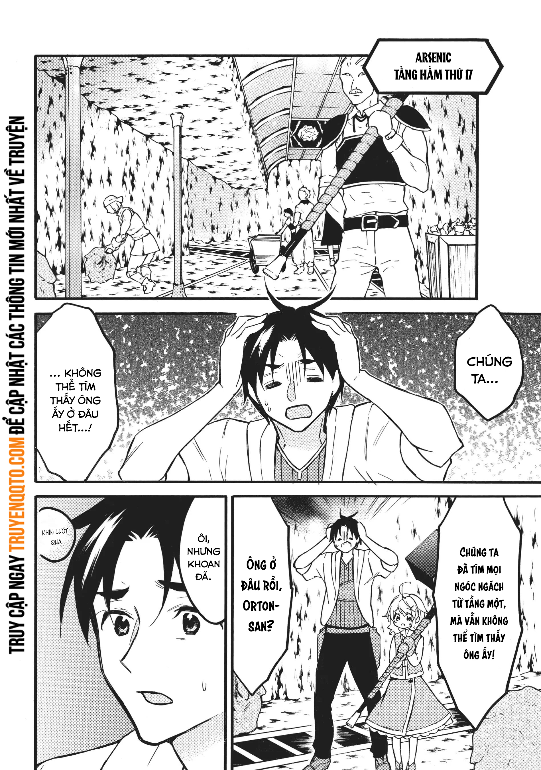 Level 1 With S-Rank Drop Rate Is The Strongest Chapter  55 - 14