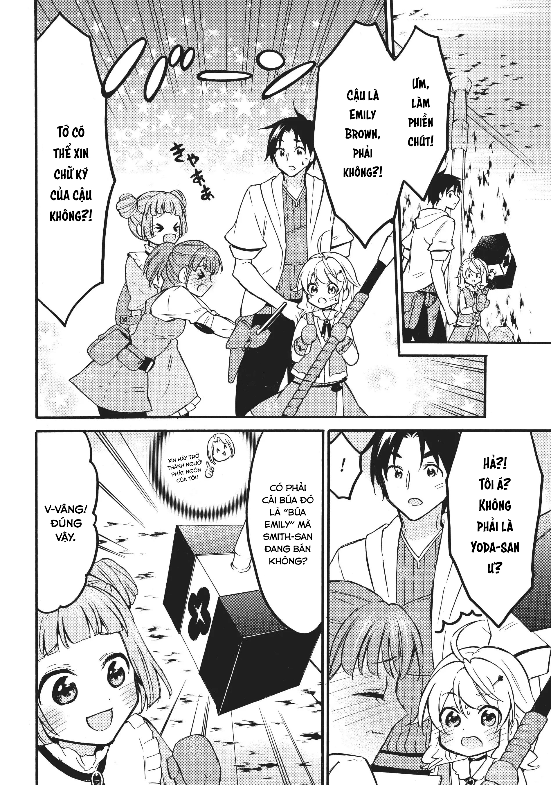 Level 1 With S-Rank Drop Rate Is The Strongest Chapter  55 - 16