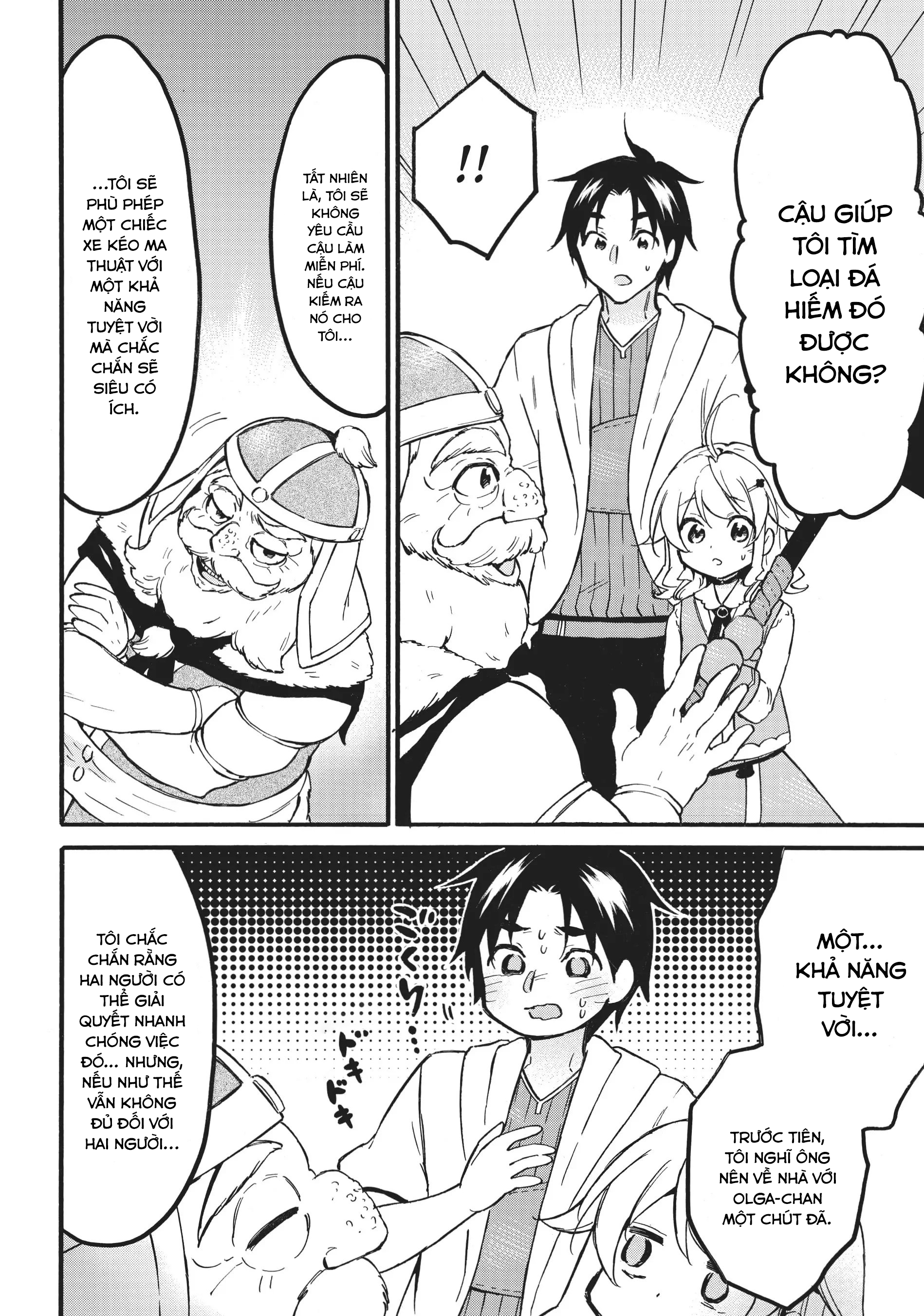 Level 1 With S-Rank Drop Rate Is The Strongest Chapter  55 - 20