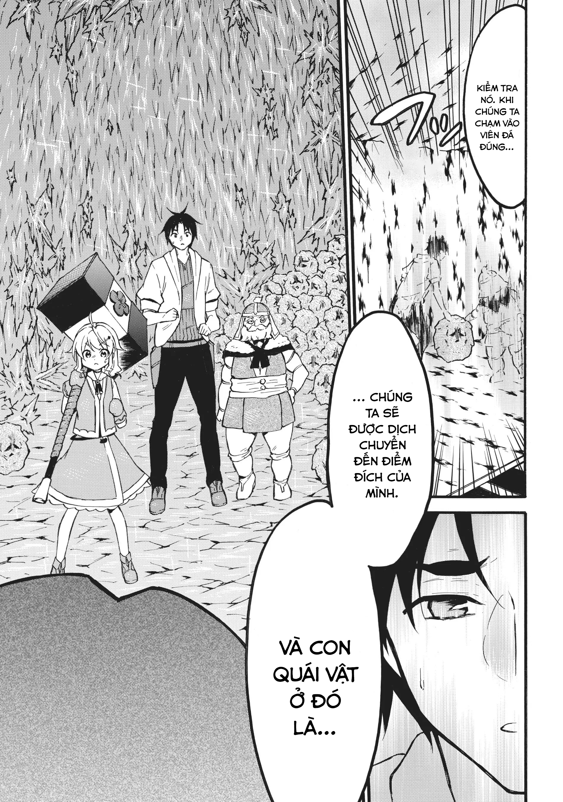 Level 1 With S-Rank Drop Rate Is The Strongest Chapter  55 - 25