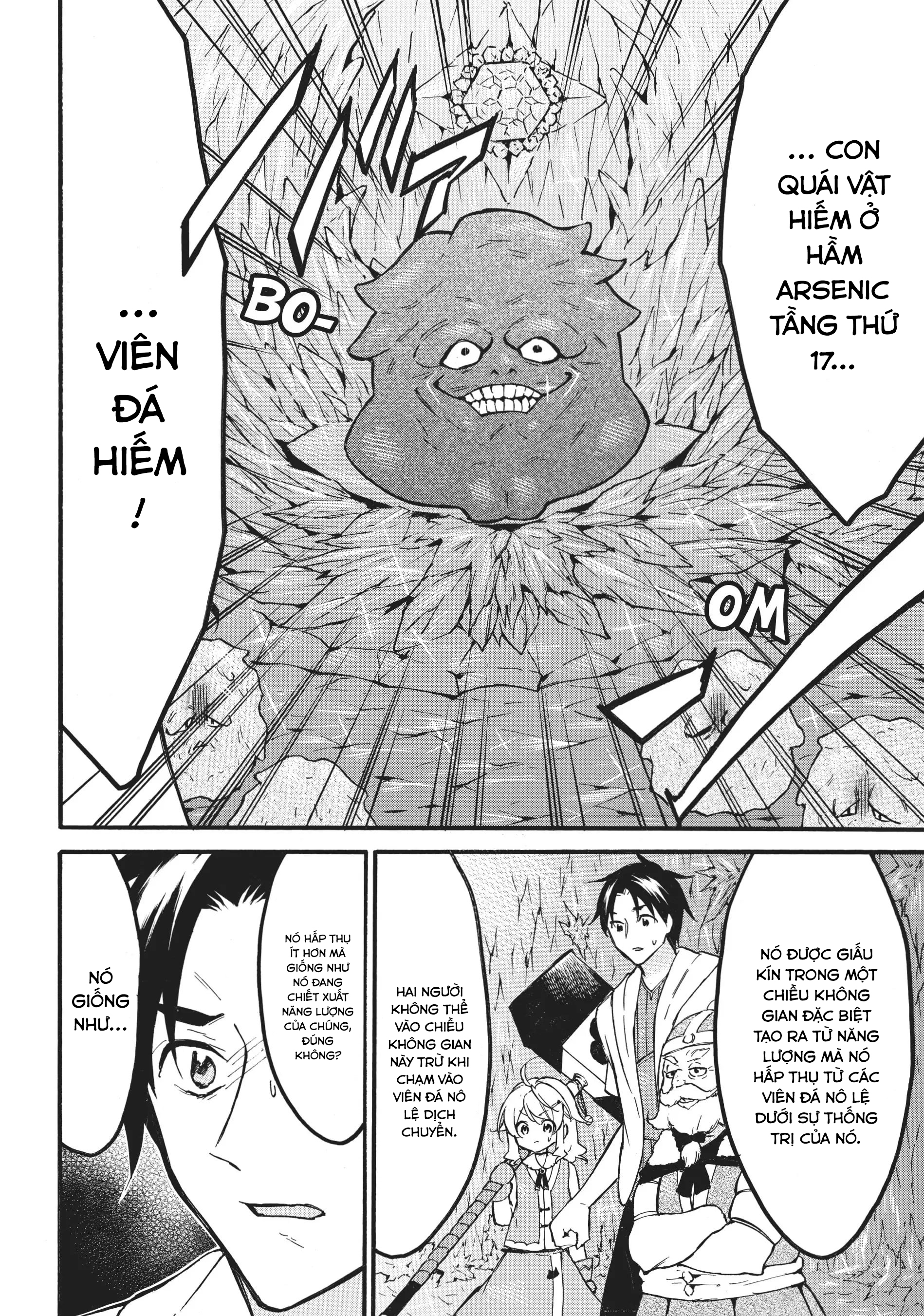 Level 1 With S-Rank Drop Rate Is The Strongest Chapter  55 - 26