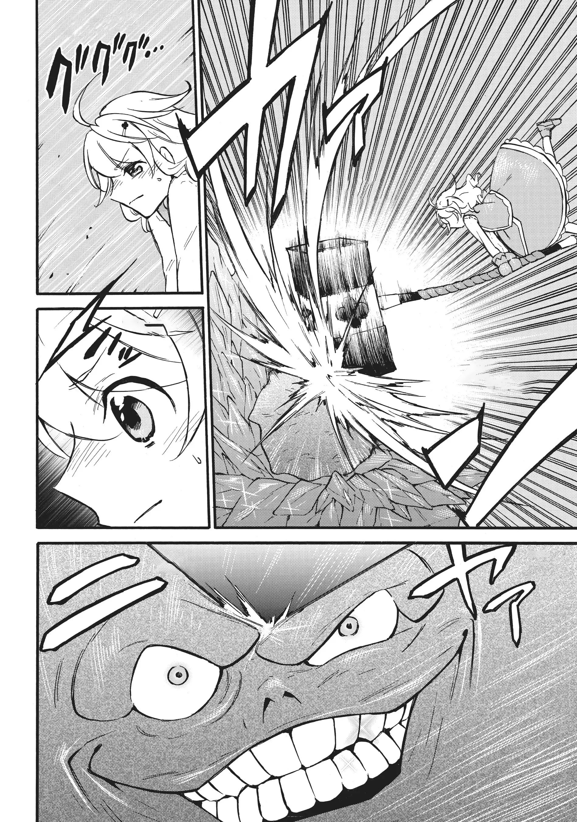 Level 1 With S-Rank Drop Rate Is The Strongest Chapter  55 - 30