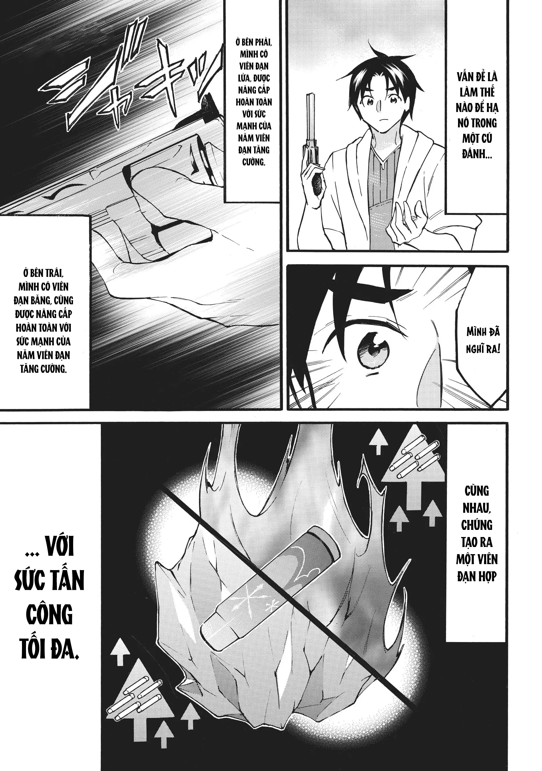 Level 1 With S-Rank Drop Rate Is The Strongest Chapter  55 - 33