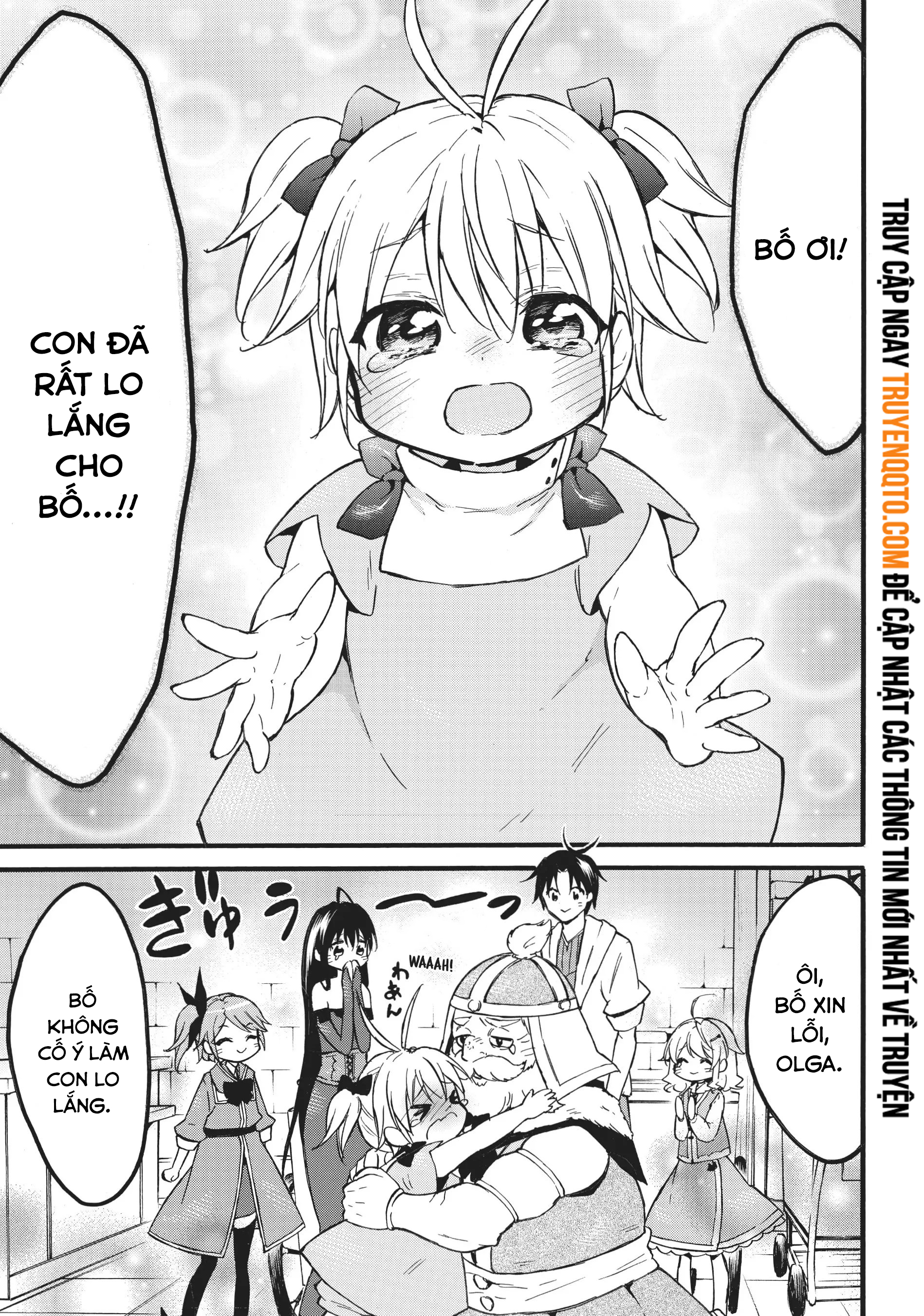 Level 1 With S-Rank Drop Rate Is The Strongest Chapter  55 - 37